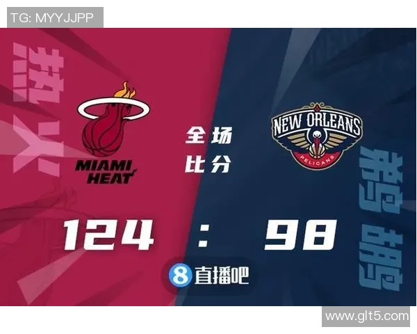 热火与鹈鹕今日精彩对决直播时间及观看方式全攻略 热火与鹈鹕今日精彩对决直播时间及观看方式全攻略