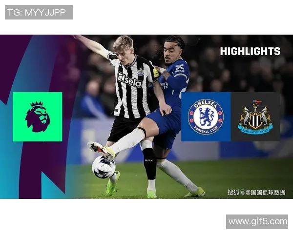 纽卡斯尔对阵切尔西比赛结果预测及双方近期状态分析