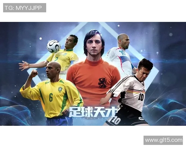 贝林厄姆：新一代足球天才如何改变世界足坛格局