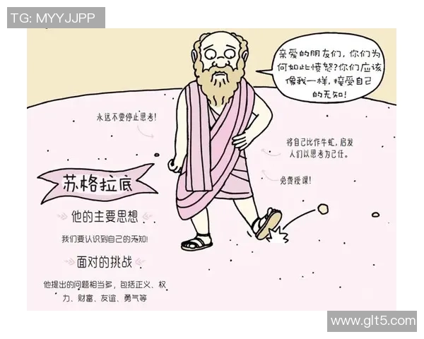 青年与马斯特里之间的碰撞与思考：探索未来的可能性与挑战