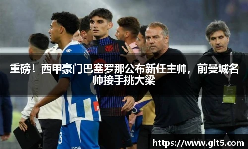 威廉希尔
