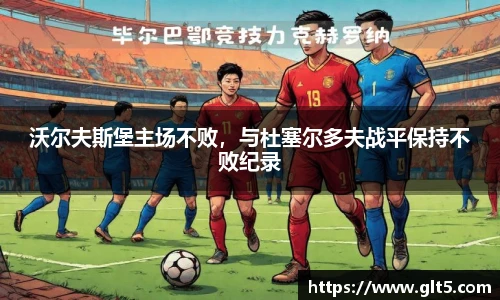 威廉希尔